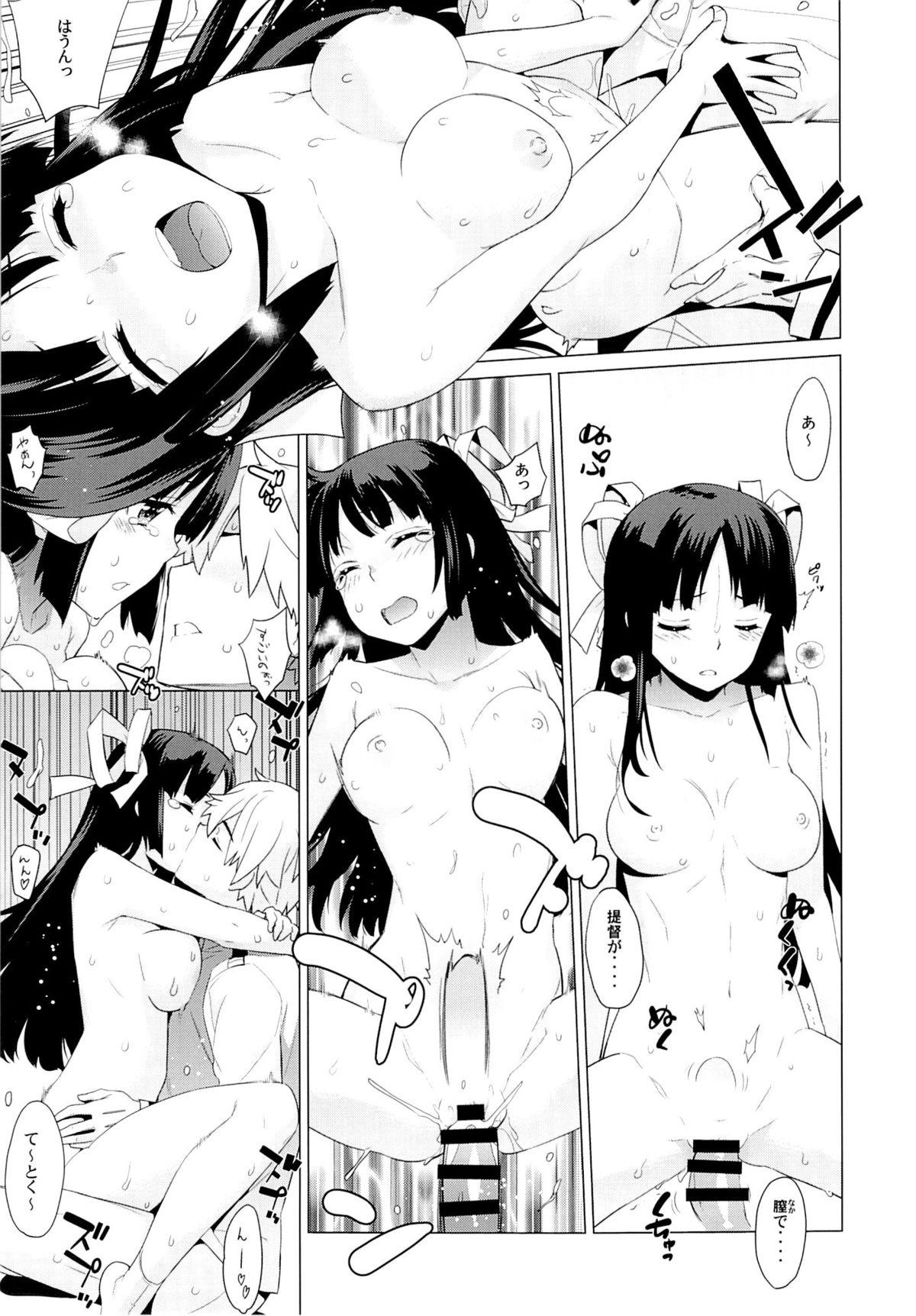Realsex Hiyou-san wa Kawaii - Kantai collection Hot Girls Getting Fucked - Page 11