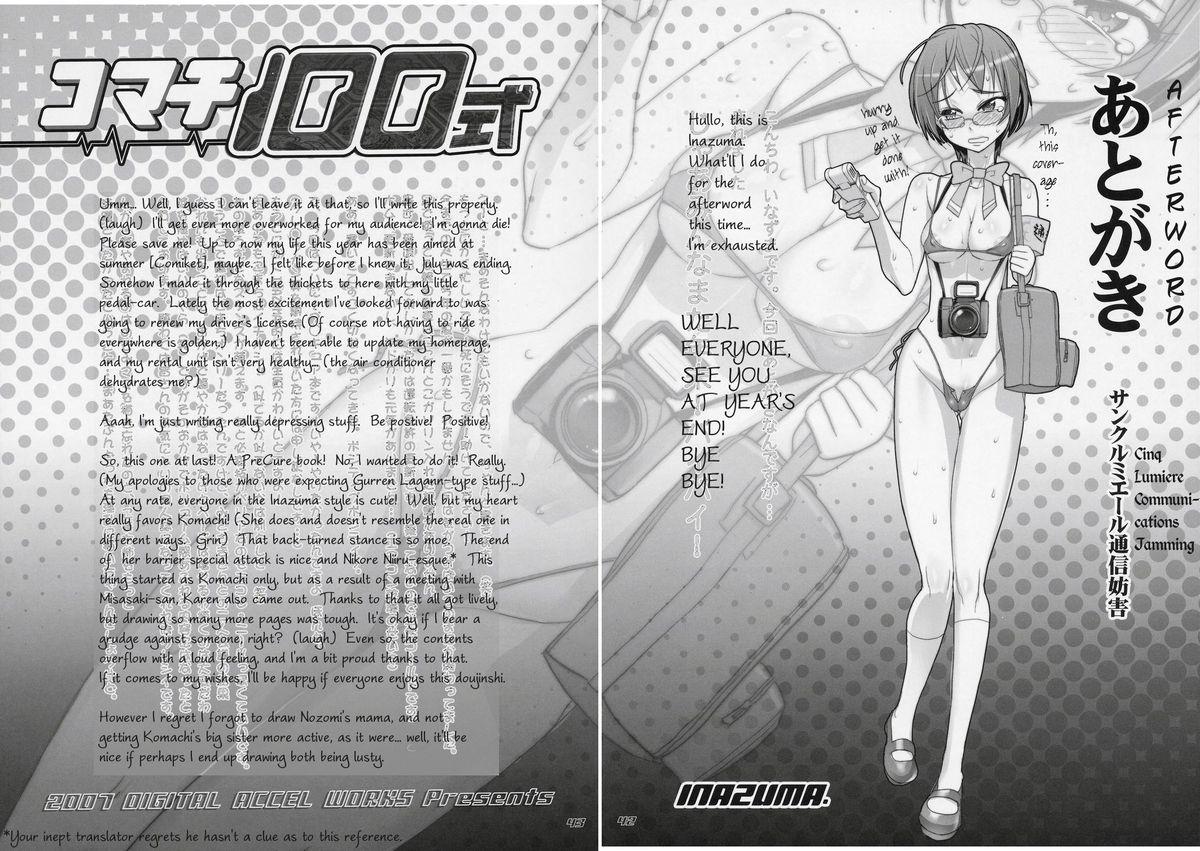 Komachi 100 Shiki 40