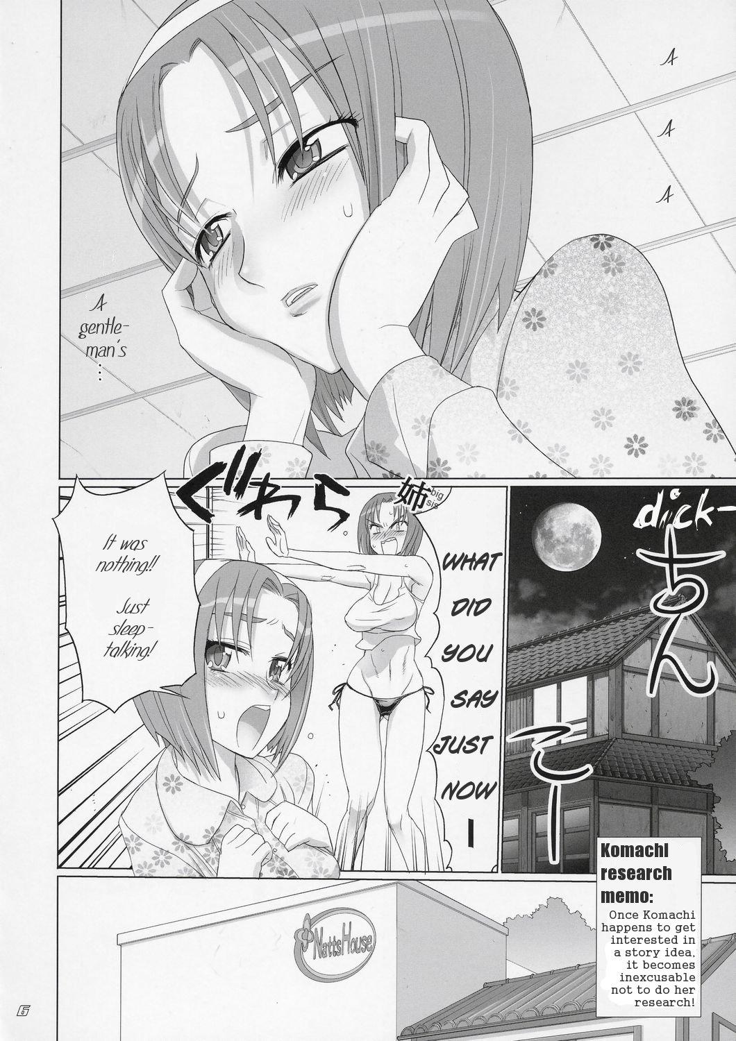 Amatuer Porn Komachi 100 Shiki - Yes precure 5 Gaystraight - Page 5