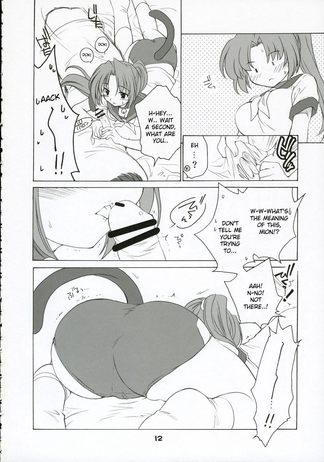 Porno Amateur Mion Shion - Higurashi no naku koro ni Gay Friend - Page 11