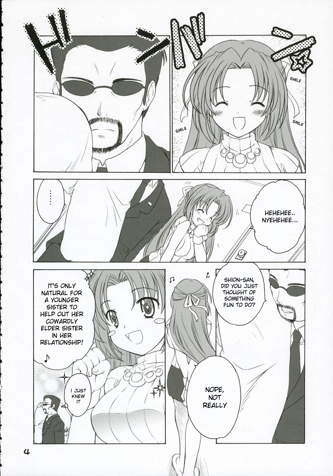 Colegiala Mion Shion - Higurashi no naku koro ni Small Tits - Page 3