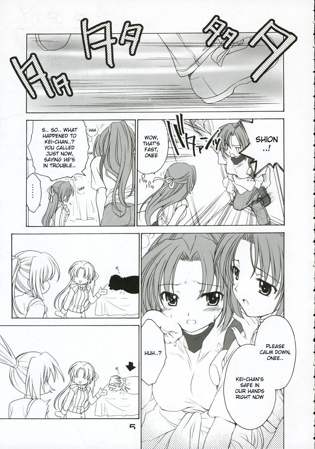 Mallu Mion Shion - Higurashi no naku koro ni Couples - Page 4