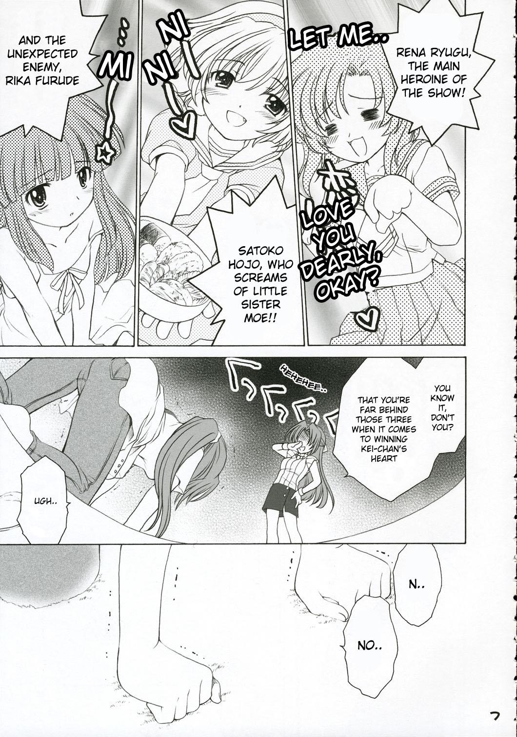 Amateur Pussy Mion Shion - Higurashi no naku koro ni Skinny - Page 6