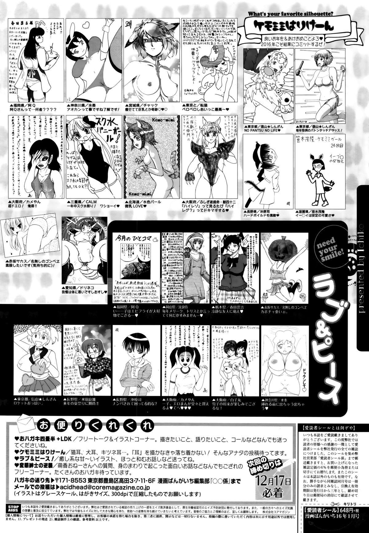 Manga Bangaichi 2016-01 325