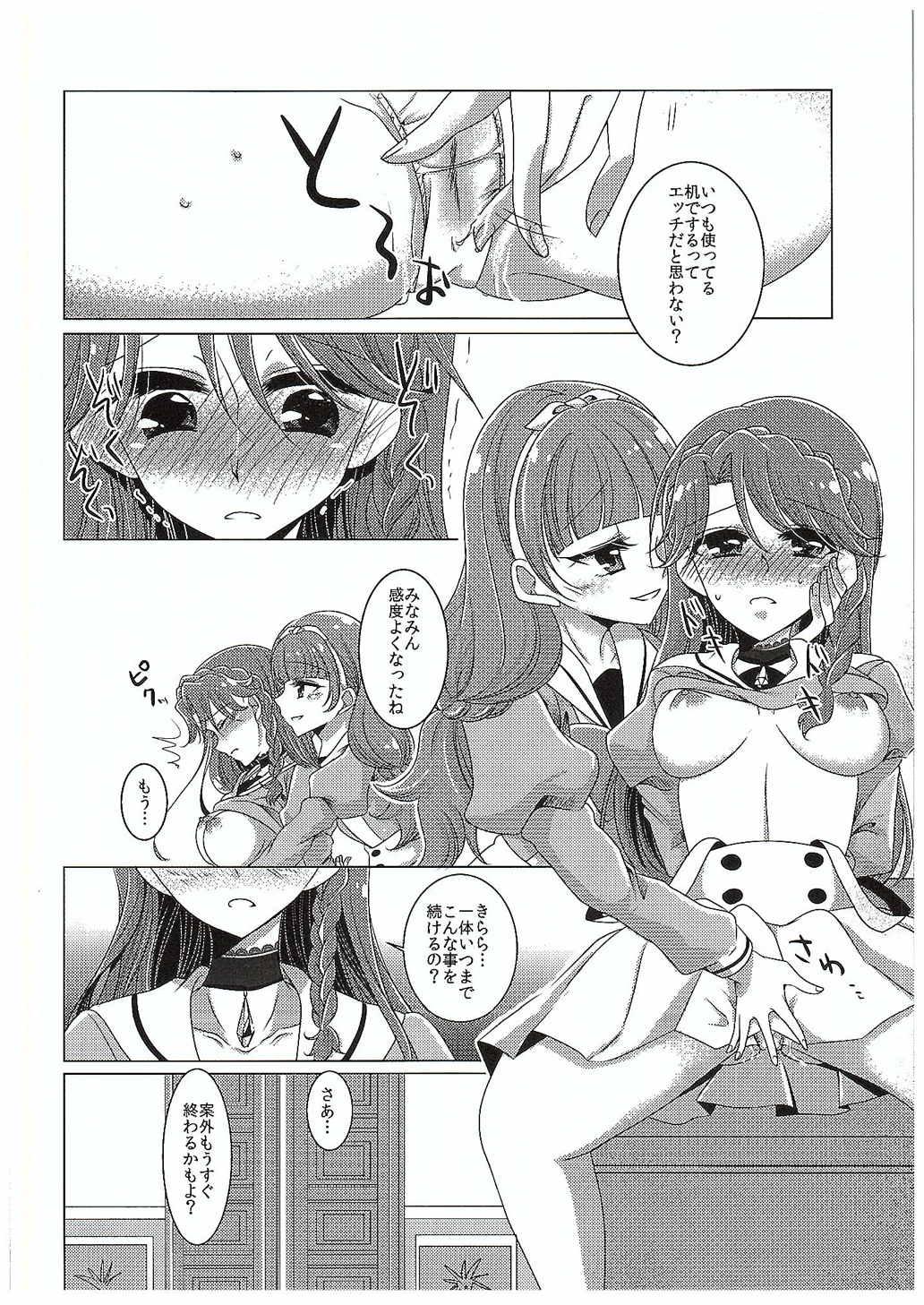 Amature Sex Tapes Zettai Zetsumei Part2 - Go princess precure Amateur Sex - Page 7