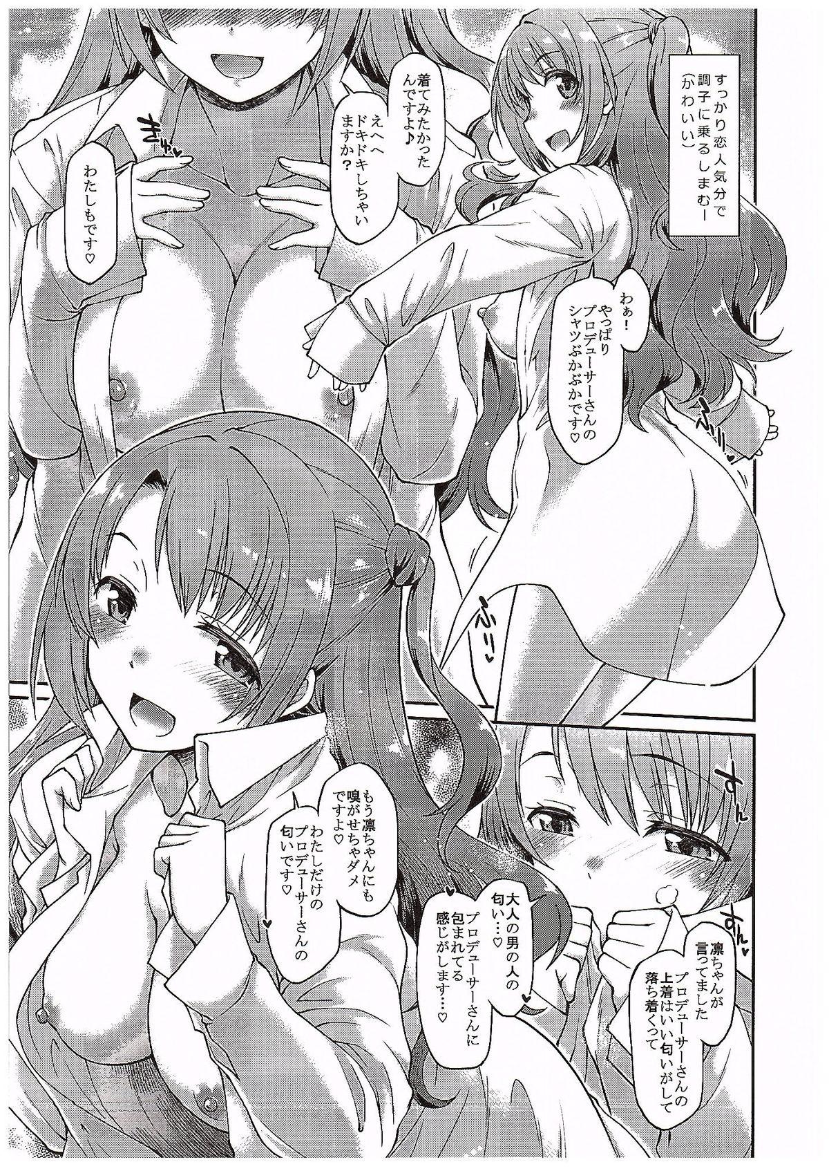 Naija Motto Shimamu-suru! - The idolmaster Red Head - Page 8