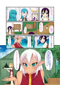 Futanari Elf to Shounen Elf 3