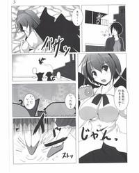 Shameimaru Aya to no Dousei Seikatsu 4