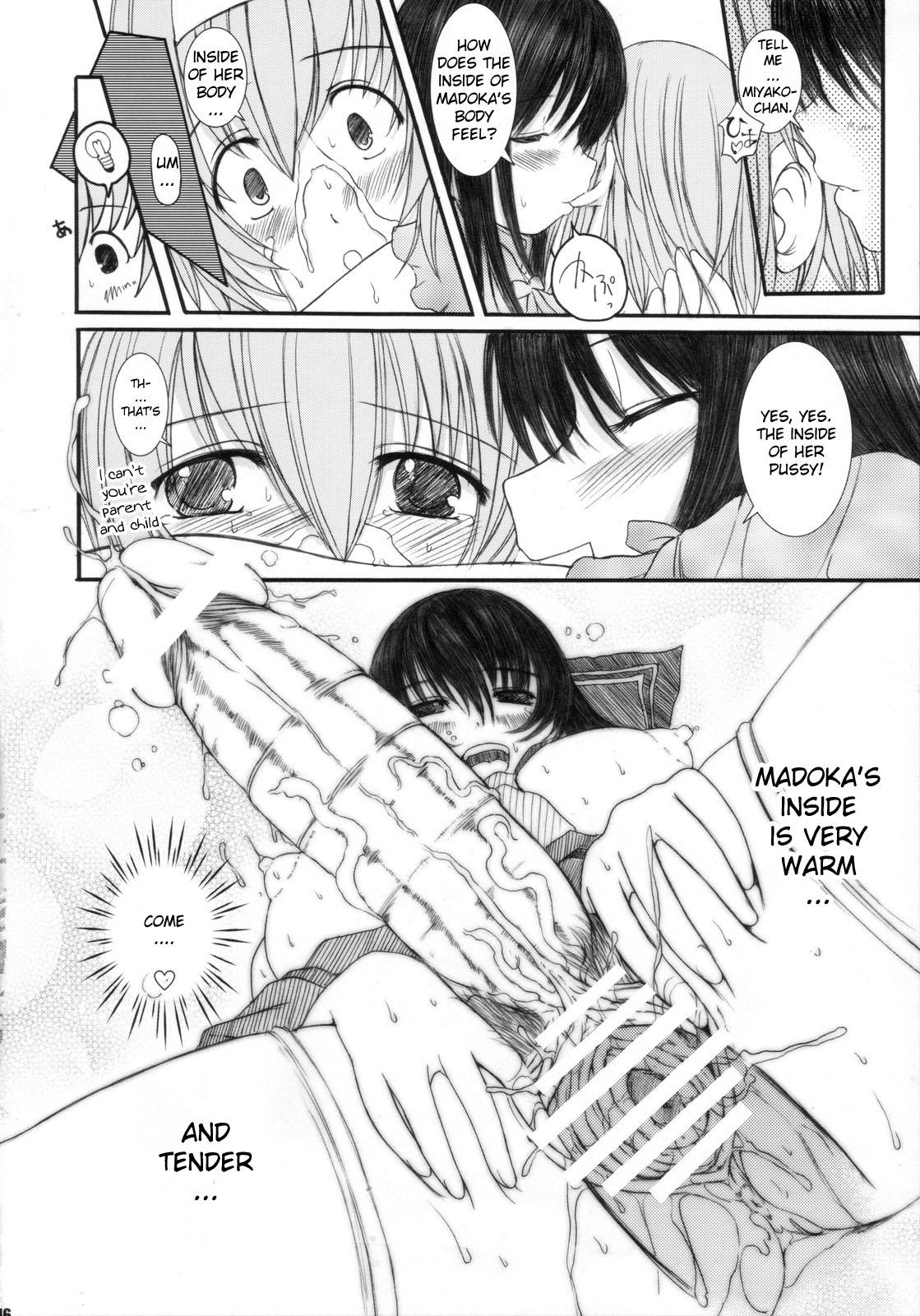 Kesson Shoujo MANIACS 11 14