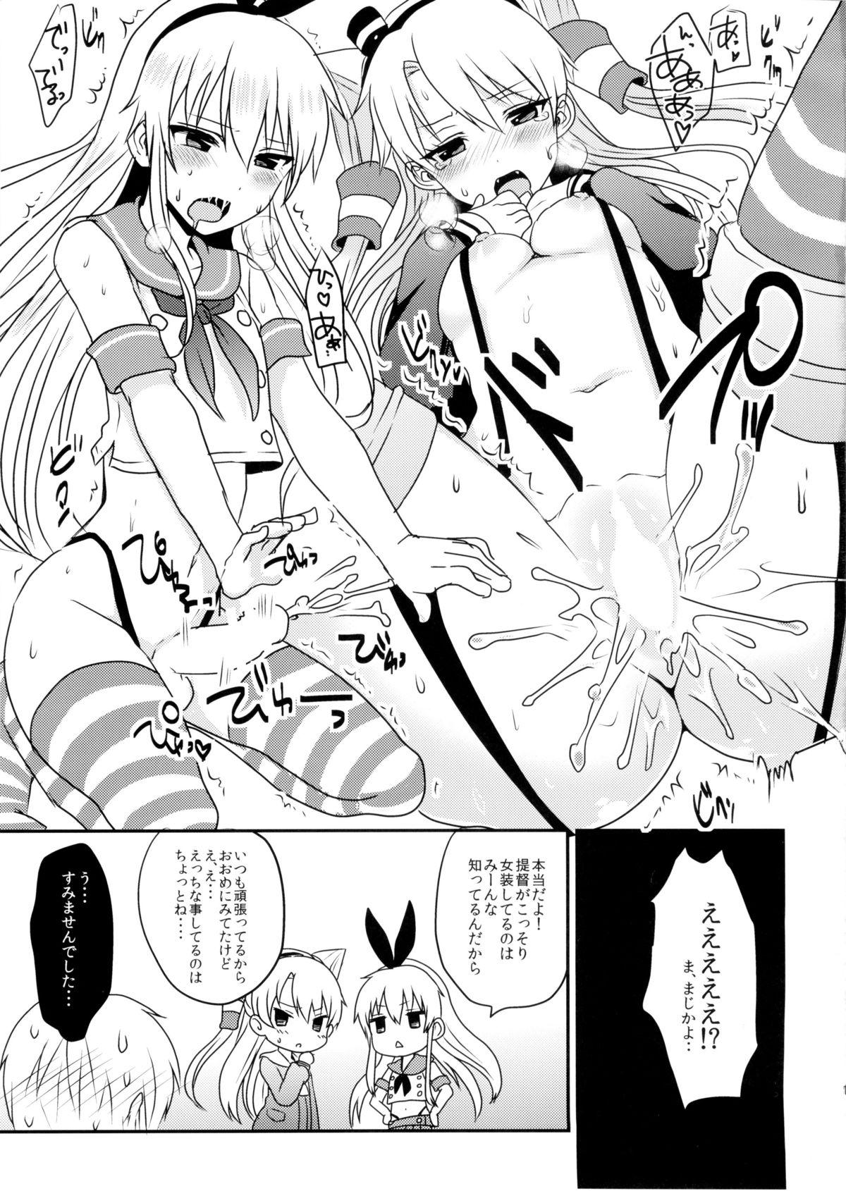 Shimakaze-kun to Yuri Shichai Mashita 19