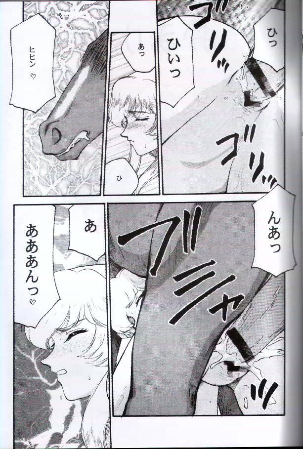 Anal Play Tsuretsure in CR29 - Dead or alive Gay Theresome - Page 8