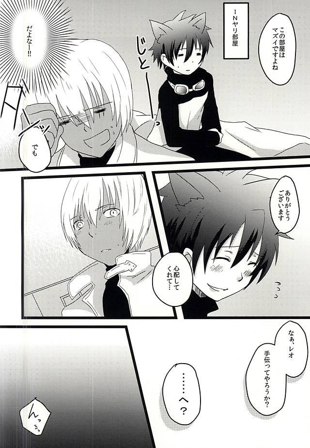 Gay Shorthair Neko SHOCK - Kekkai sensen Lima - Page 9