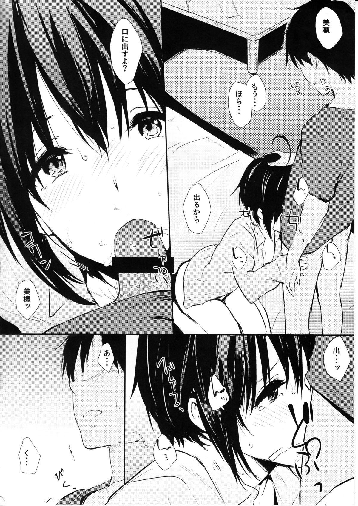 Lolicon Miho-ppoi no! - The idolmaster Fleshlight - Page 7