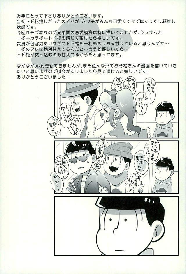 Anime Sutabaa no Ura Menu - Osomatsu-san Ex Girlfriends - Page 20