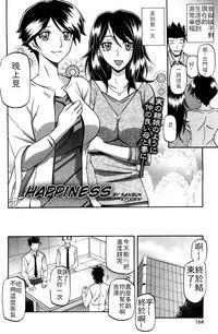 Big breasts Shiawase | Happiness Schoolgirl 4