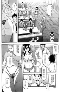 Big breasts Shiawase | Happiness Schoolgirl 6