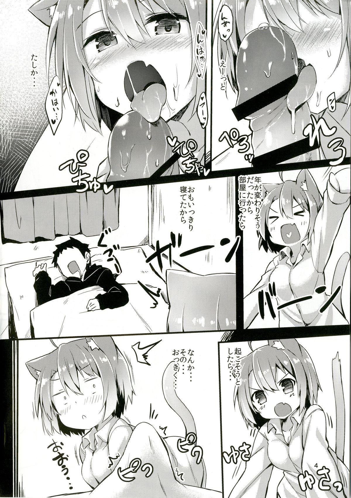 Threeway Nekomimi Relaxation Porn Sluts - Page 3