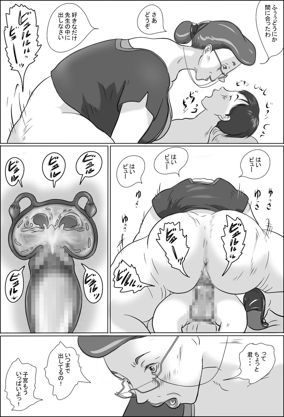 Amature Allure Kouchou wa Gakkou de Seito o Asaru Peluda - Page 13