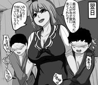 III.XXX けーね先生のお仕置き Touhou Project Screaming 4