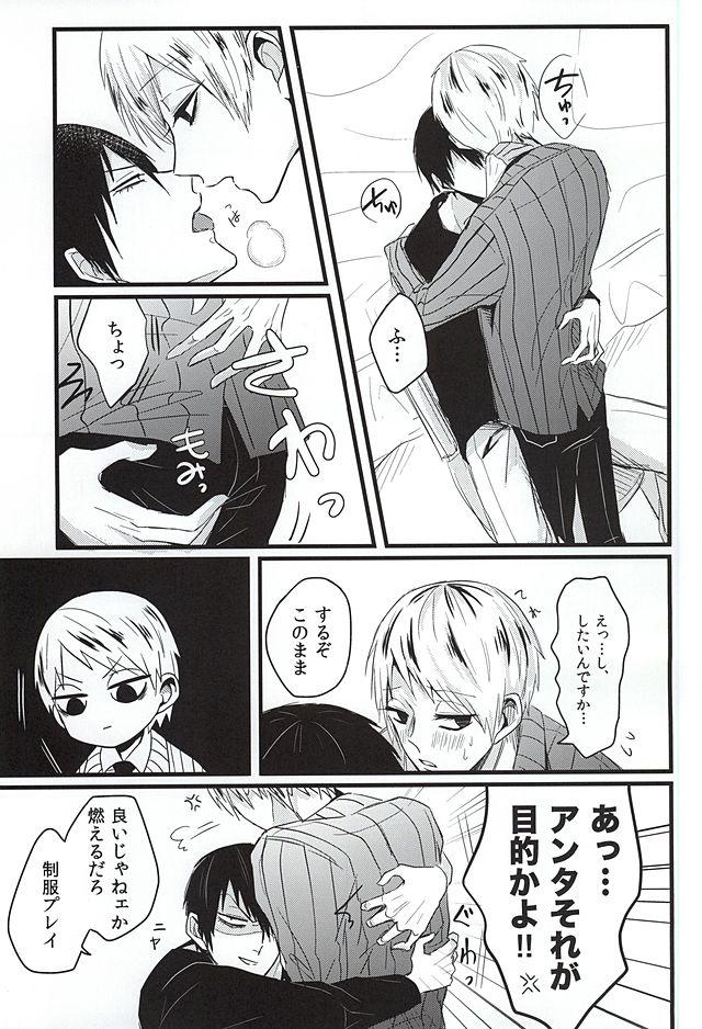 Danish Blazer o Nugasete - Yowamushi pedal Siririca - Page 4