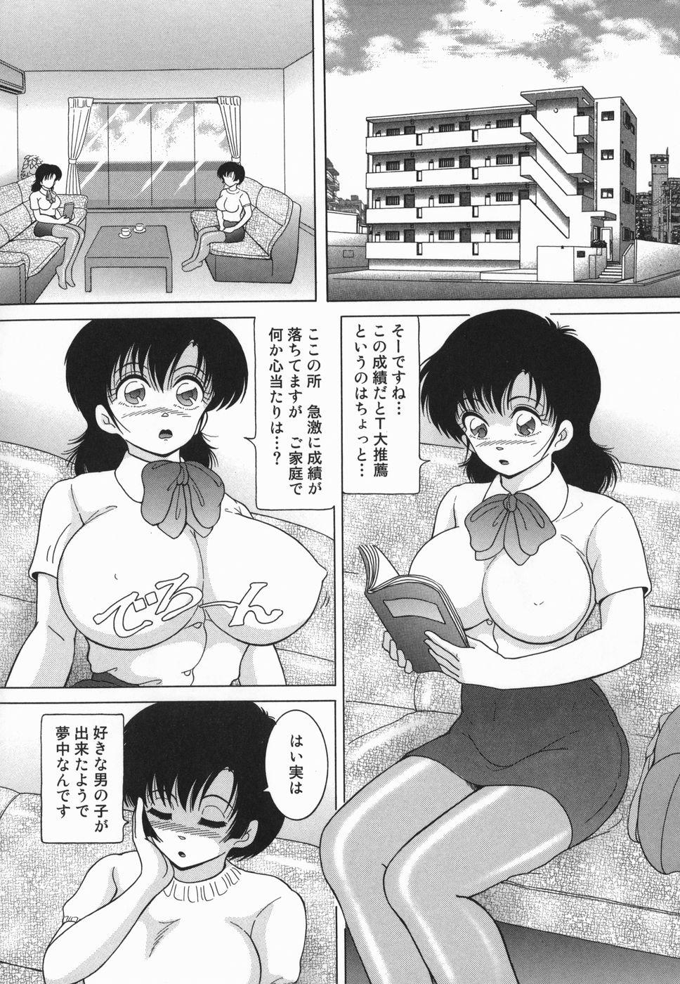 Jogakusei Maetsu no Kyoukasho - The Schoolgirl With Shameful Textbook. 137