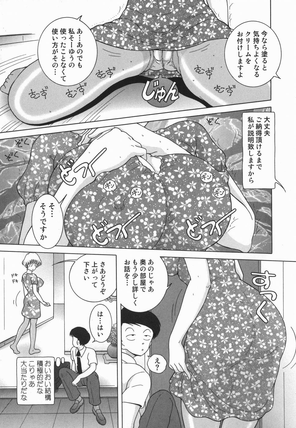 Jogakusei Maetsu no Kyoukasho - The Schoolgirl With Shameful Textbook. 156