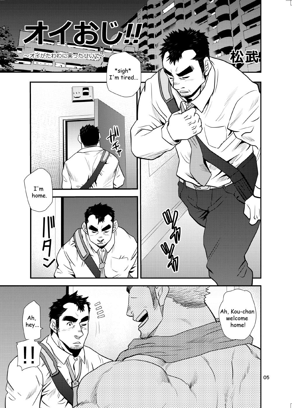 Pounded [Masamune Kokichi (Matsu Takeshi)] Oi Oji!! ~Oi ga Tawawa ni Minottaseide~ | ~Nephew and Old man!~ [English] [Digital] Brasileiro - Page 4