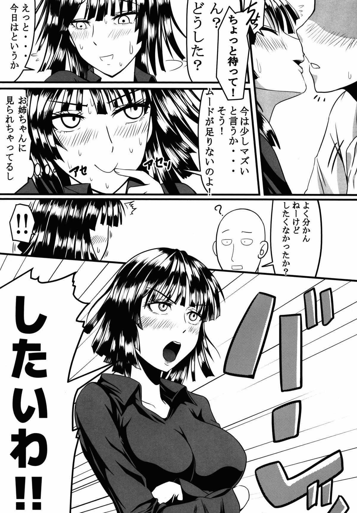 Clothed Sex Dekoboko Love sister - One punch man Amature Sex - Page 8