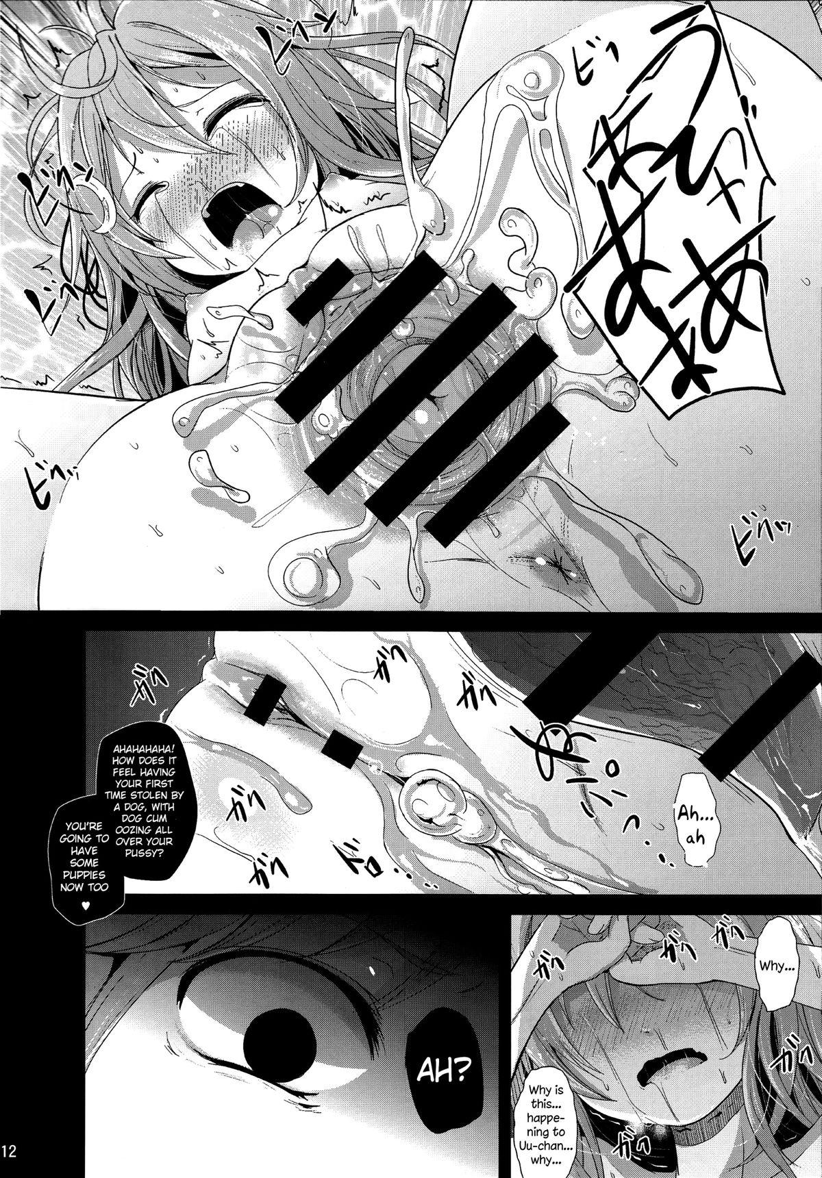 Big Cock Unohana | Soy Pulp - Kantai collection African - Page 11