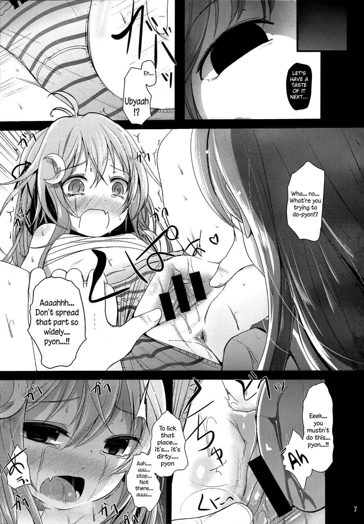Assfucked Unohana | Soy Pulp - Kantai collection Titten - Page 6
