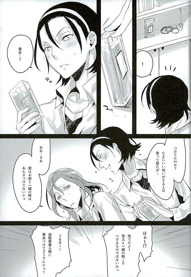 Thai Kare no Parfum - Yowamushi pedal Sucking Cocks - Page 4