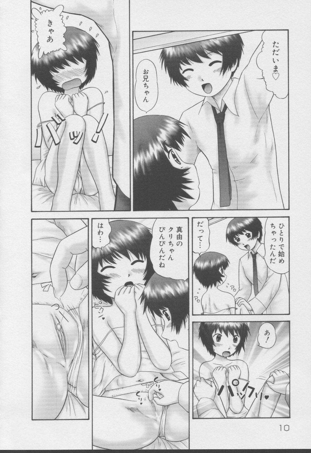 Oralsex Kazoku no Shisen Shisshiki 2 Bareback - Page 10