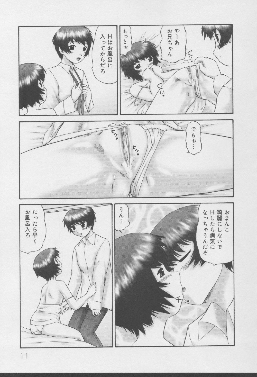 Classic Kazoku no Shisen Shisshiki 2 Young Men - Page 11