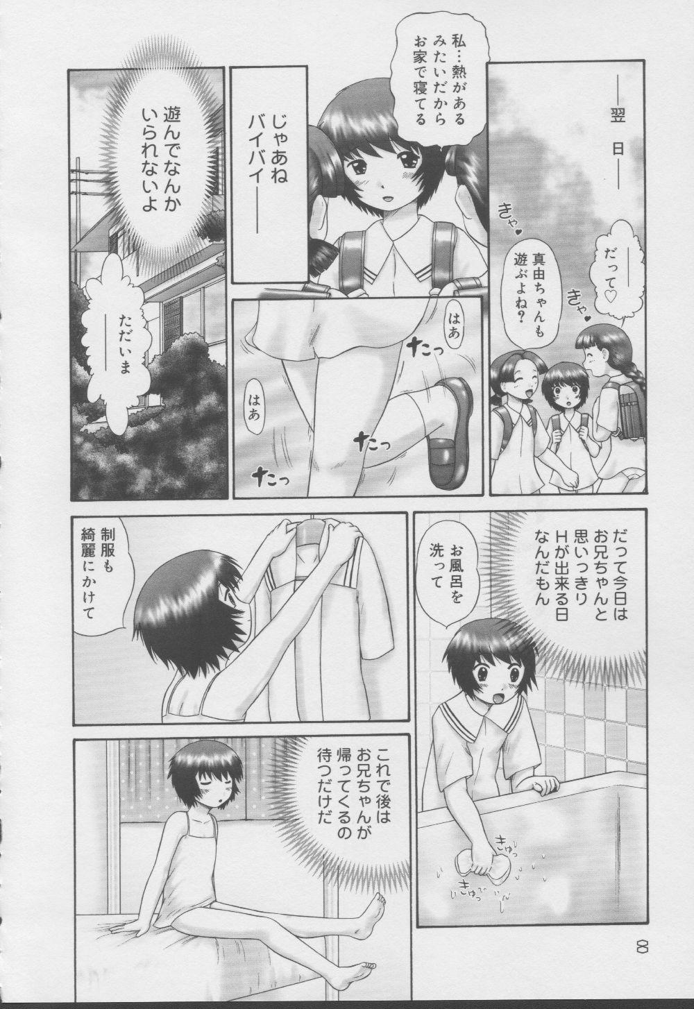 Oral Sex Porn Kazoku no Shisen Shisshiki 2 Lesbian - Page 8