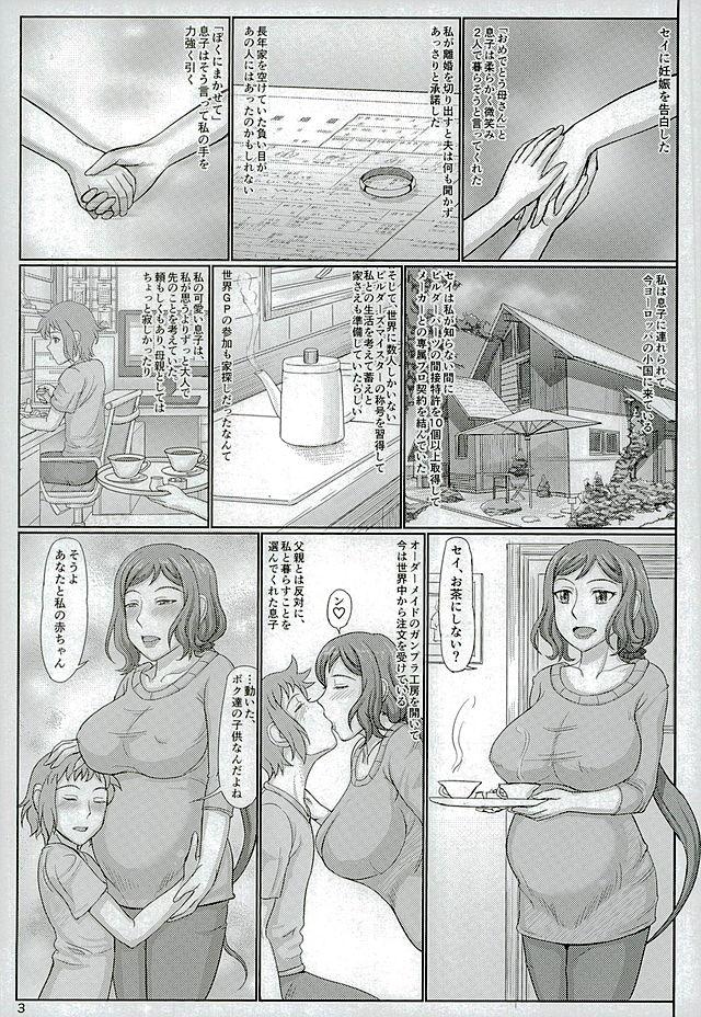 Safada Haha Netori 5 Mama Tenchou wa Haha Kara Tsuma Ninaru - Gundam build fighters Gay 3some - Page 2