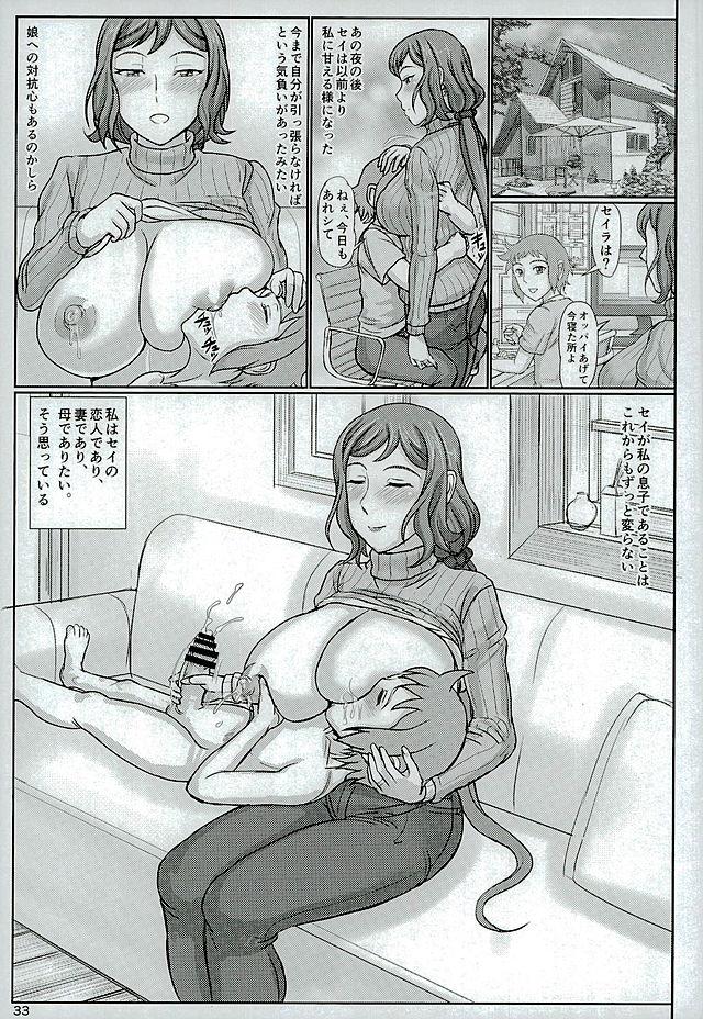 Safada Haha Netori 5 Mama Tenchou wa Haha Kara Tsuma Ninaru - Gundam build fighters Gay 3some - Page 32