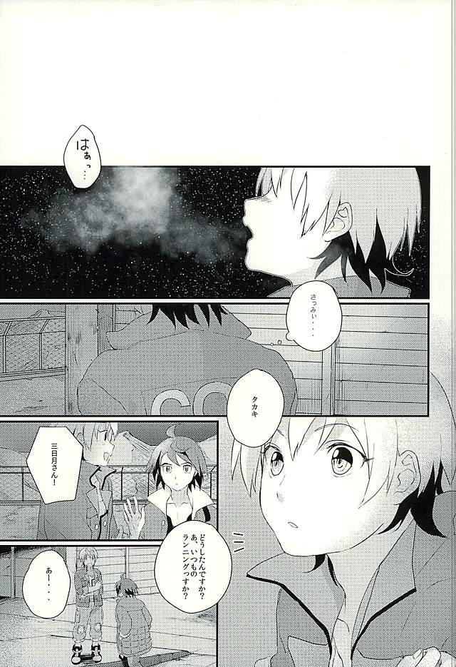 Adolescente I will do anything I can - Mobile suit gundam tekketsu no orphans Clit - Page 2