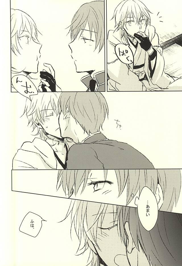 Pussy Lick Ichigo Mitai ni Amaku Shite - Touken ranbu Amateursex - Page 7