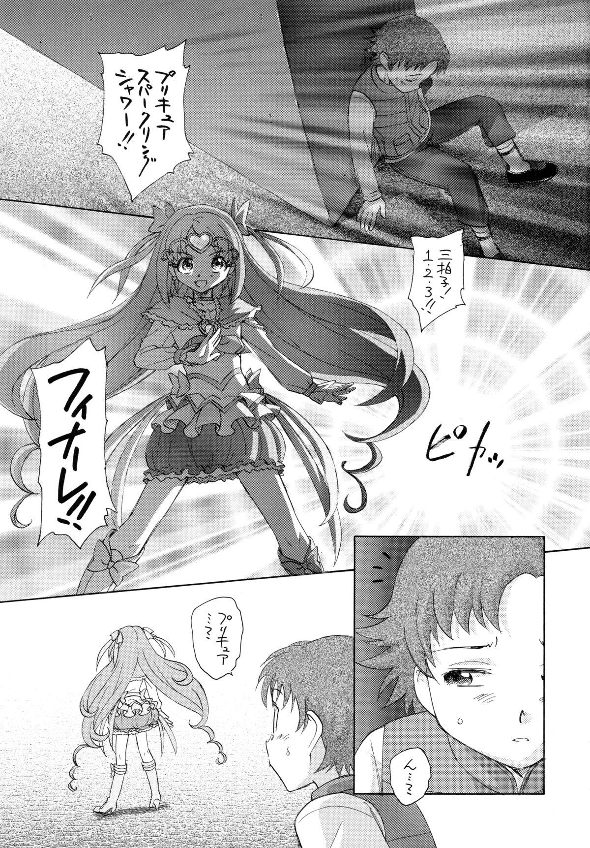 Nice Ass Rhapsody in Muse - Suite precure Mum - Page 2