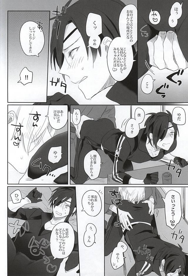Time Mitsu no Aji - Touken ranbu Anal Licking - Page 4
