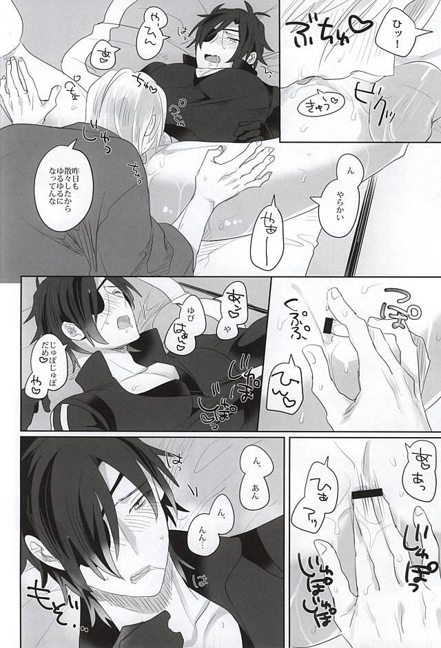 Time Mitsu no Aji - Touken ranbu Anal Licking - Page 8