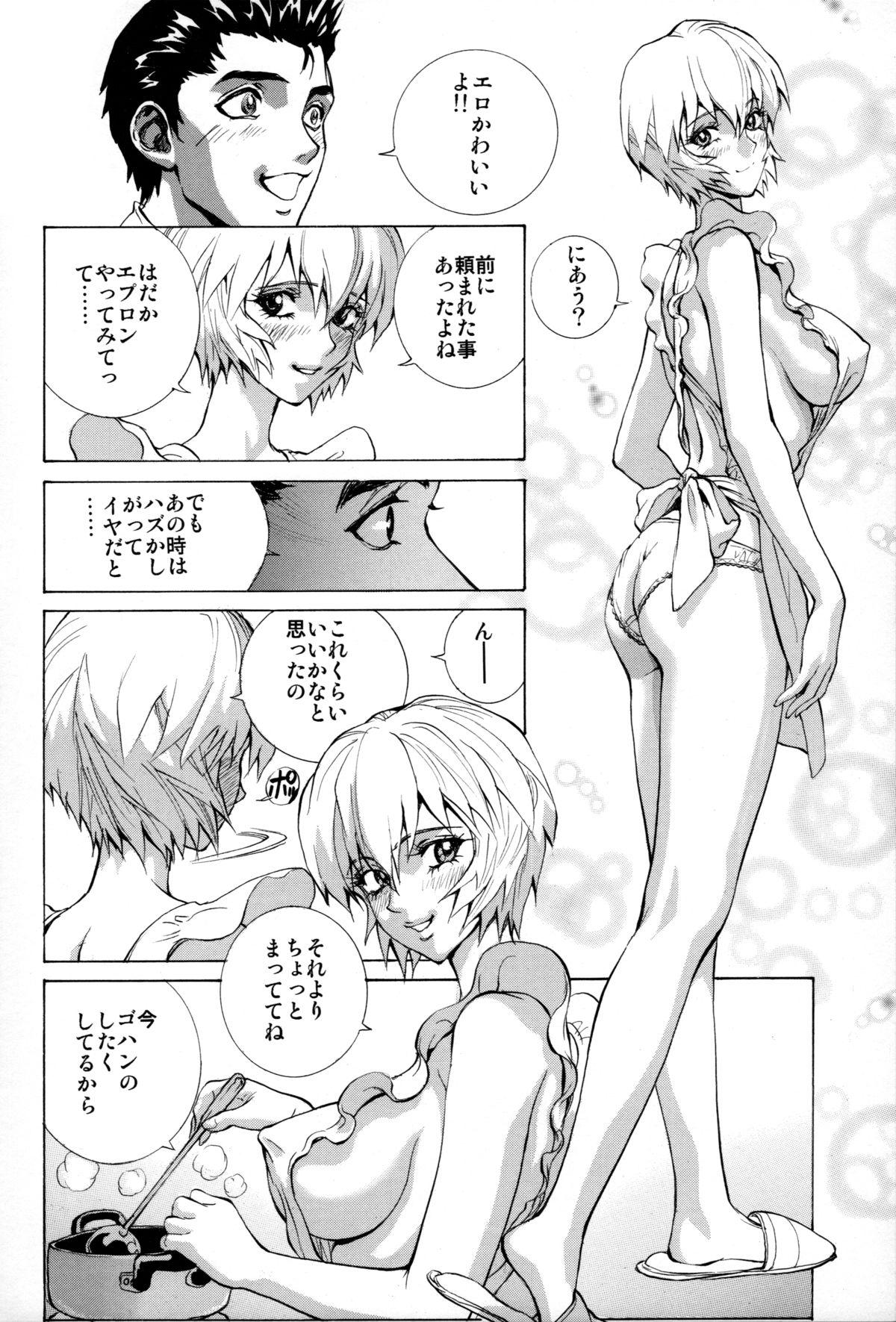 Mujer Ayanami β - Neon genesis evangelion Gay Cash - Page 6