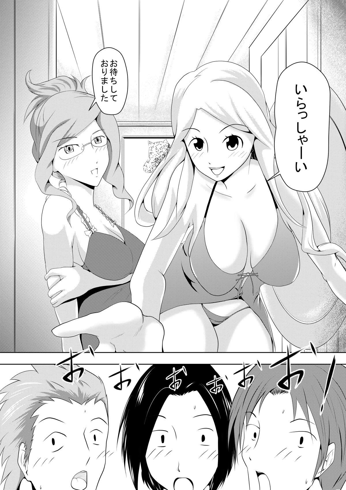 Squirting Mikazuki no Kiroku - Log horizon Cumming - Page 3