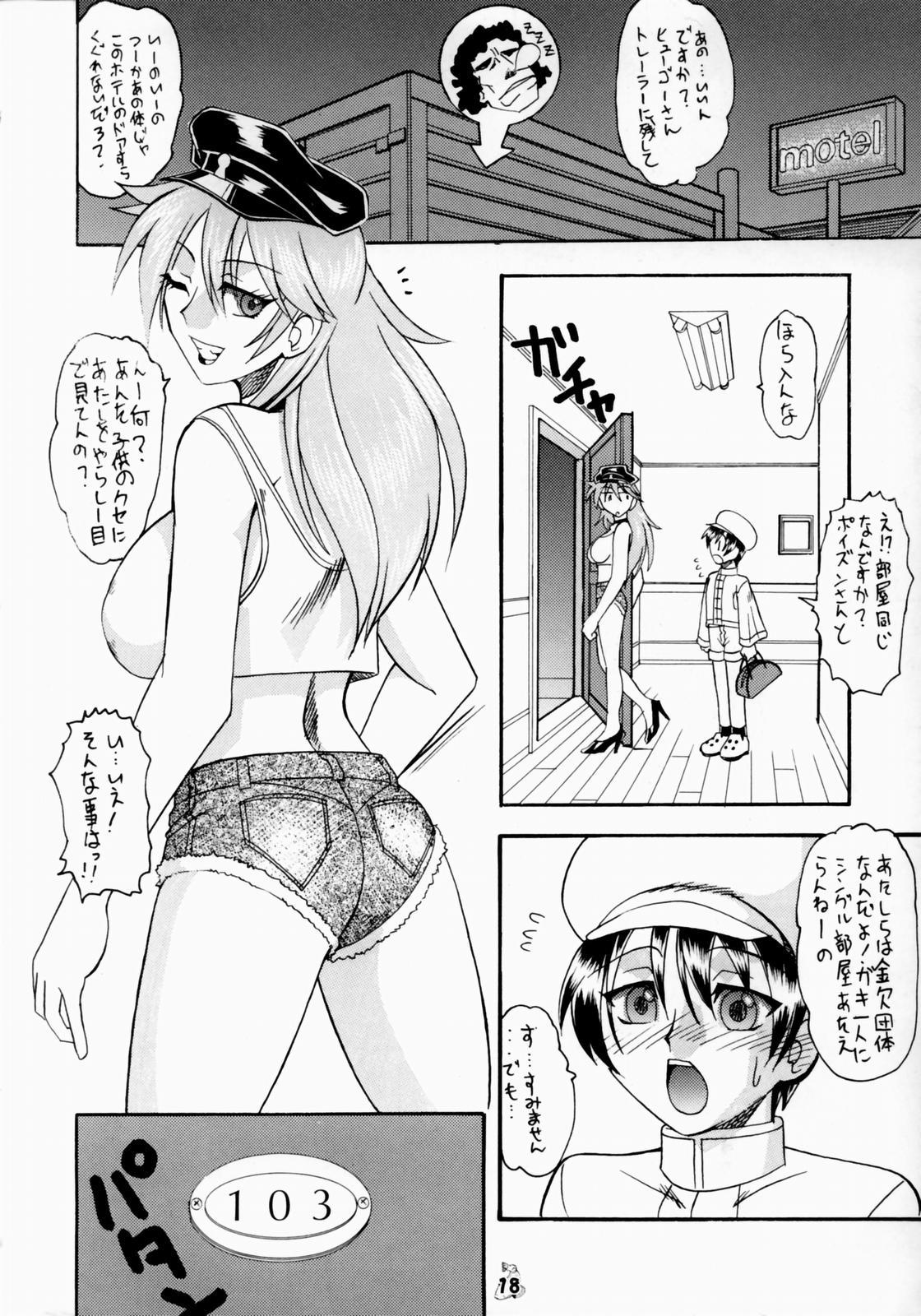 Bikini PoiPao - King of fighters Final fight Amateur Xxx - Page 2