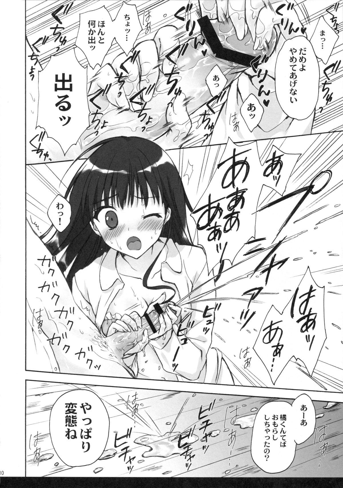 Fucking Anata o Ijimeru 100 no Houhou 3 - Amagami Free Blowjob - Page 9