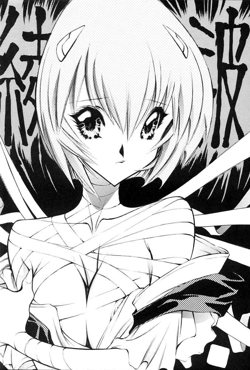 Anime Blue Garnet Vol. 02 Ryoujoku - Neon genesis evangelion Viet - Page 3