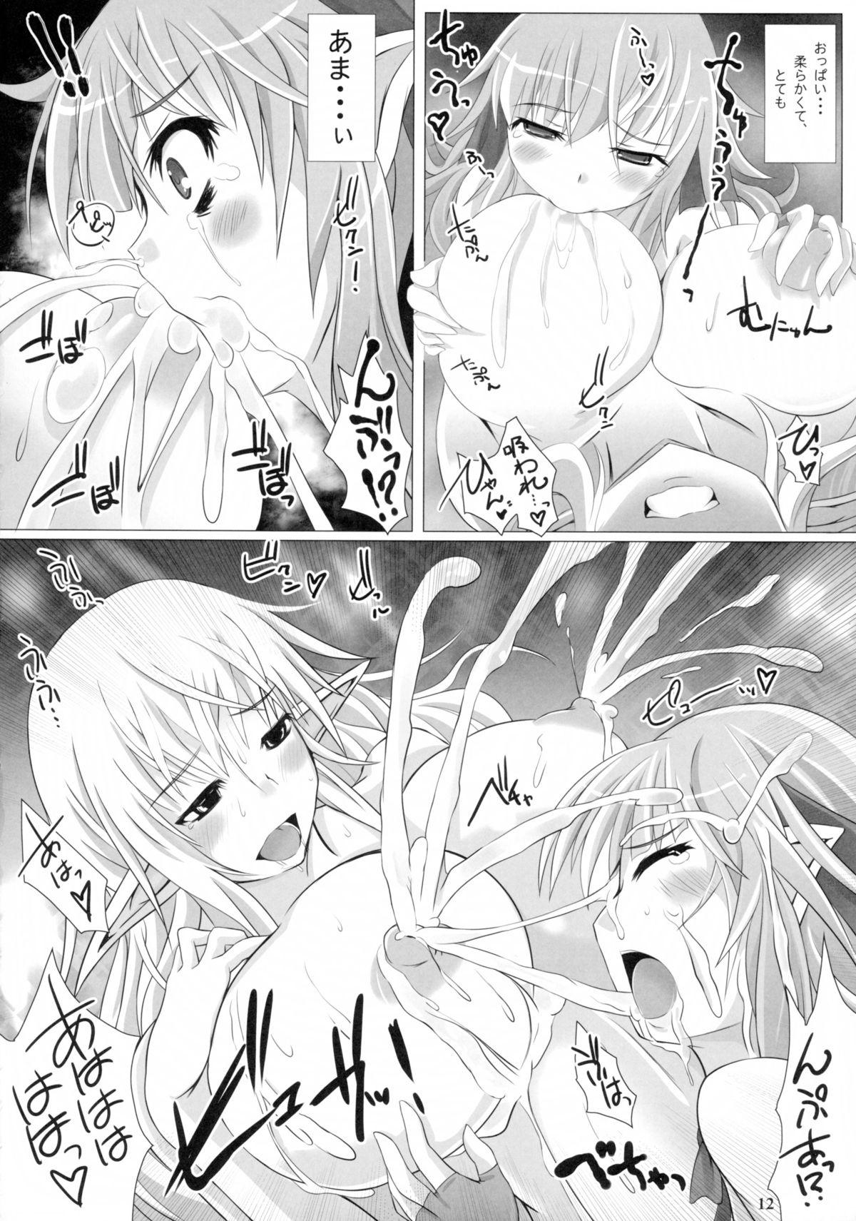 Rough Fuck Grope Trap DEEP Girls - Page 12