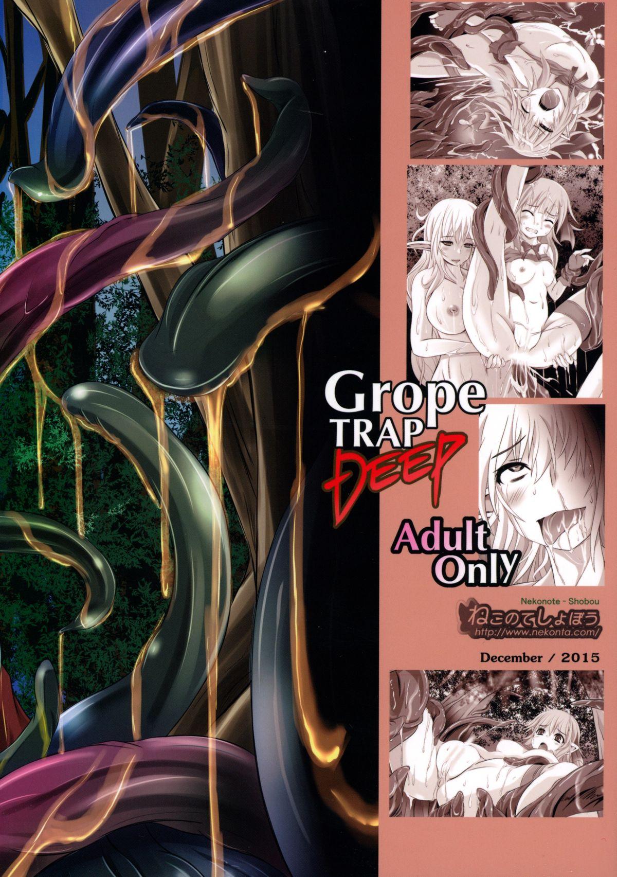 Grope Trap DEEP 1