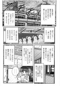 Hajimoe Gakuen Kozue Sensei To Chinpouji-kun 6