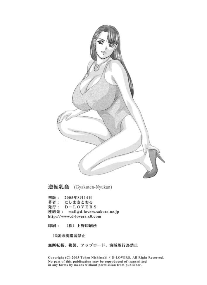 Free Hard Core Porn Gyakuten-Nyukan - Ace attorney Girlongirl - Page 40